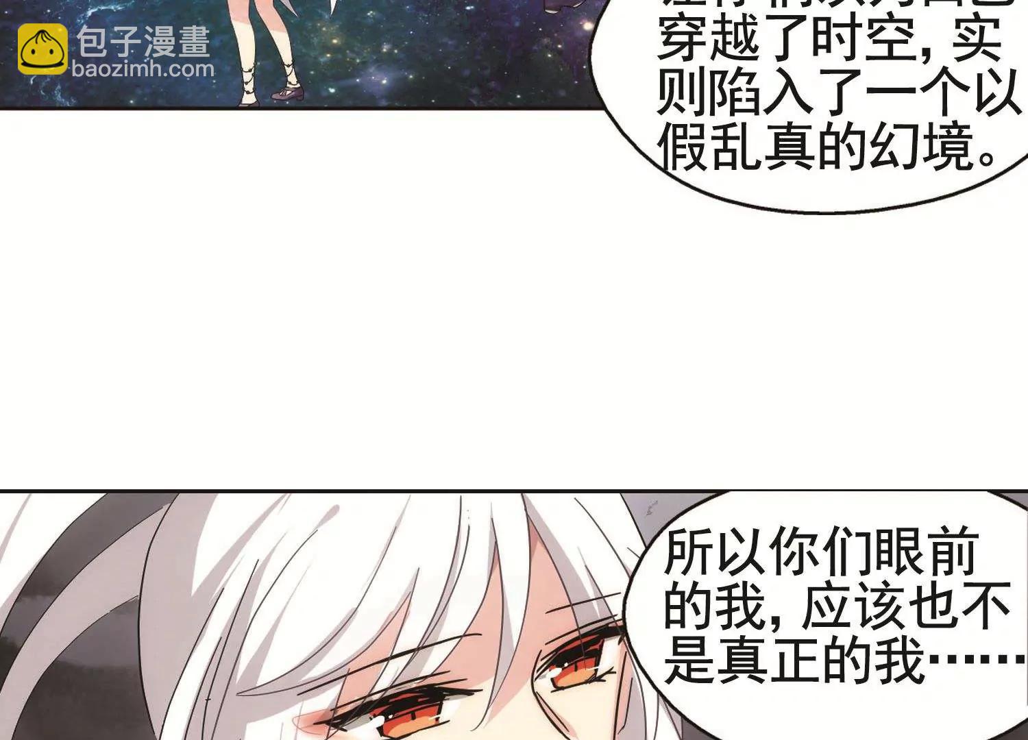 第576话  再见离博士143