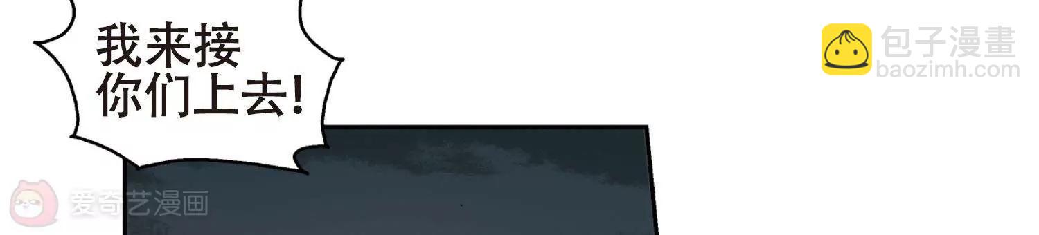 第576话  再见离博士15