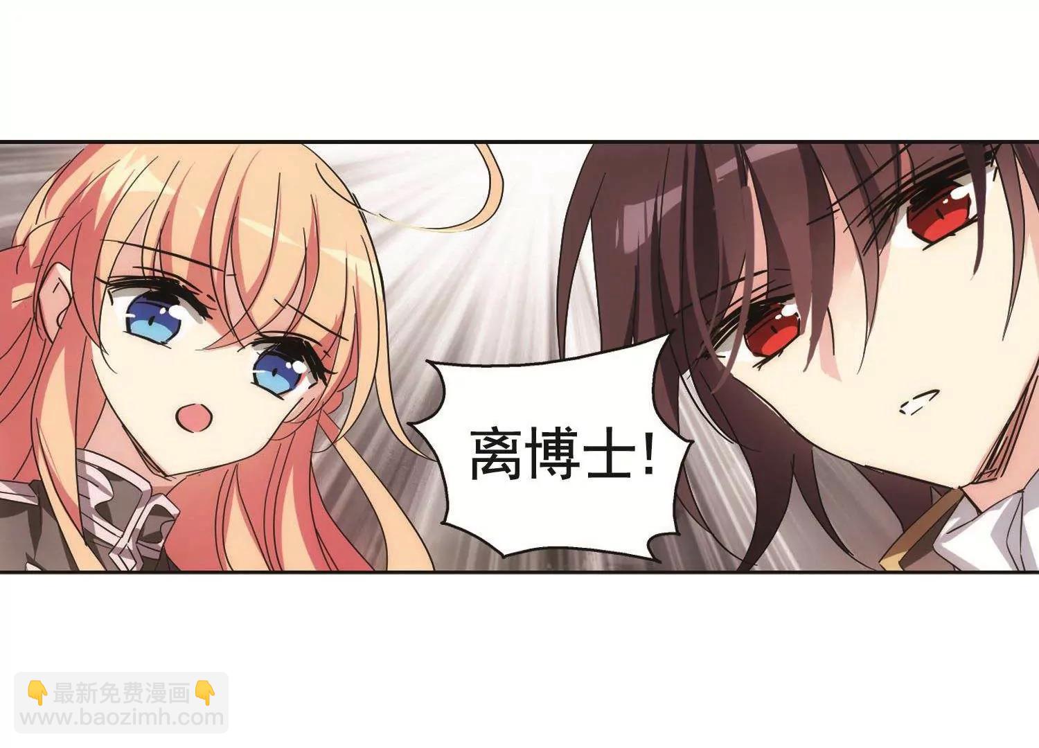 第576话  再见离博士159