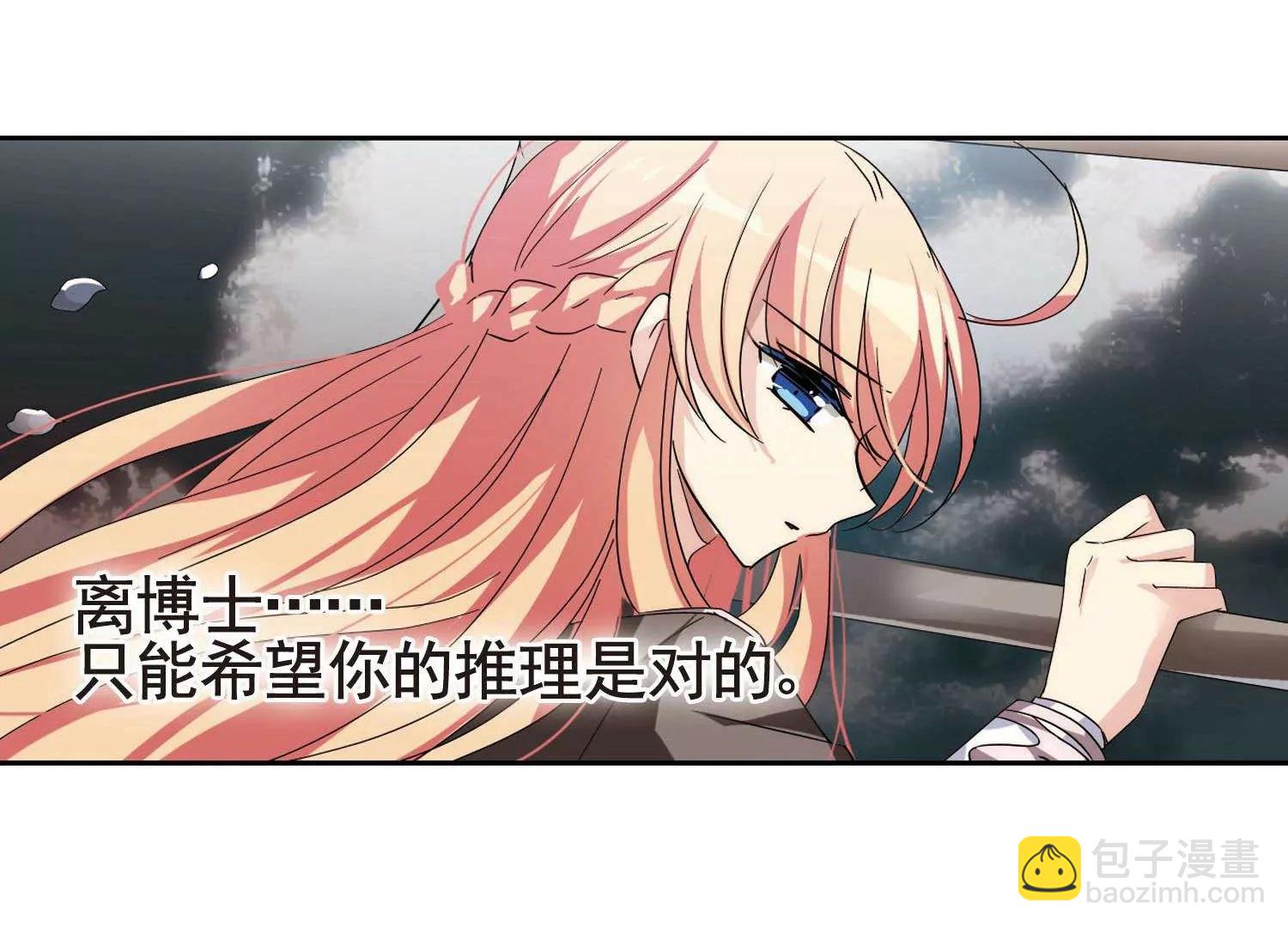 第576话  再见离博士165