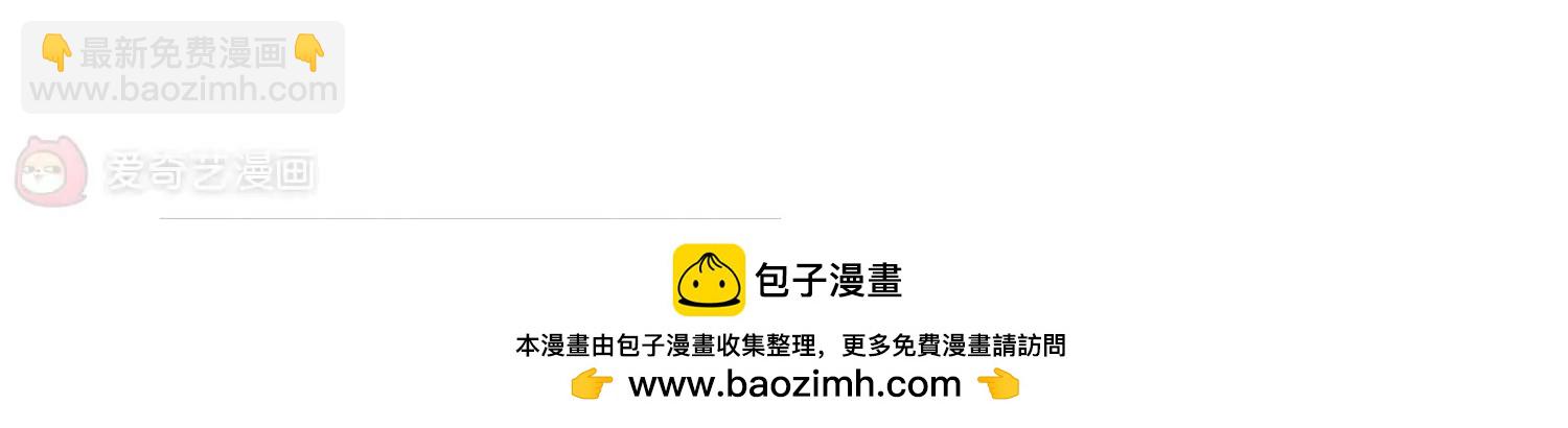 第576话  再见离博士166