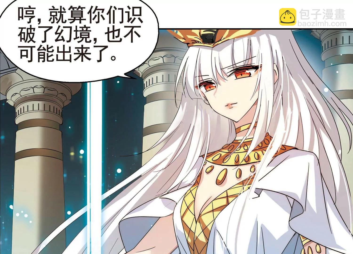 第577话  再见离博士212