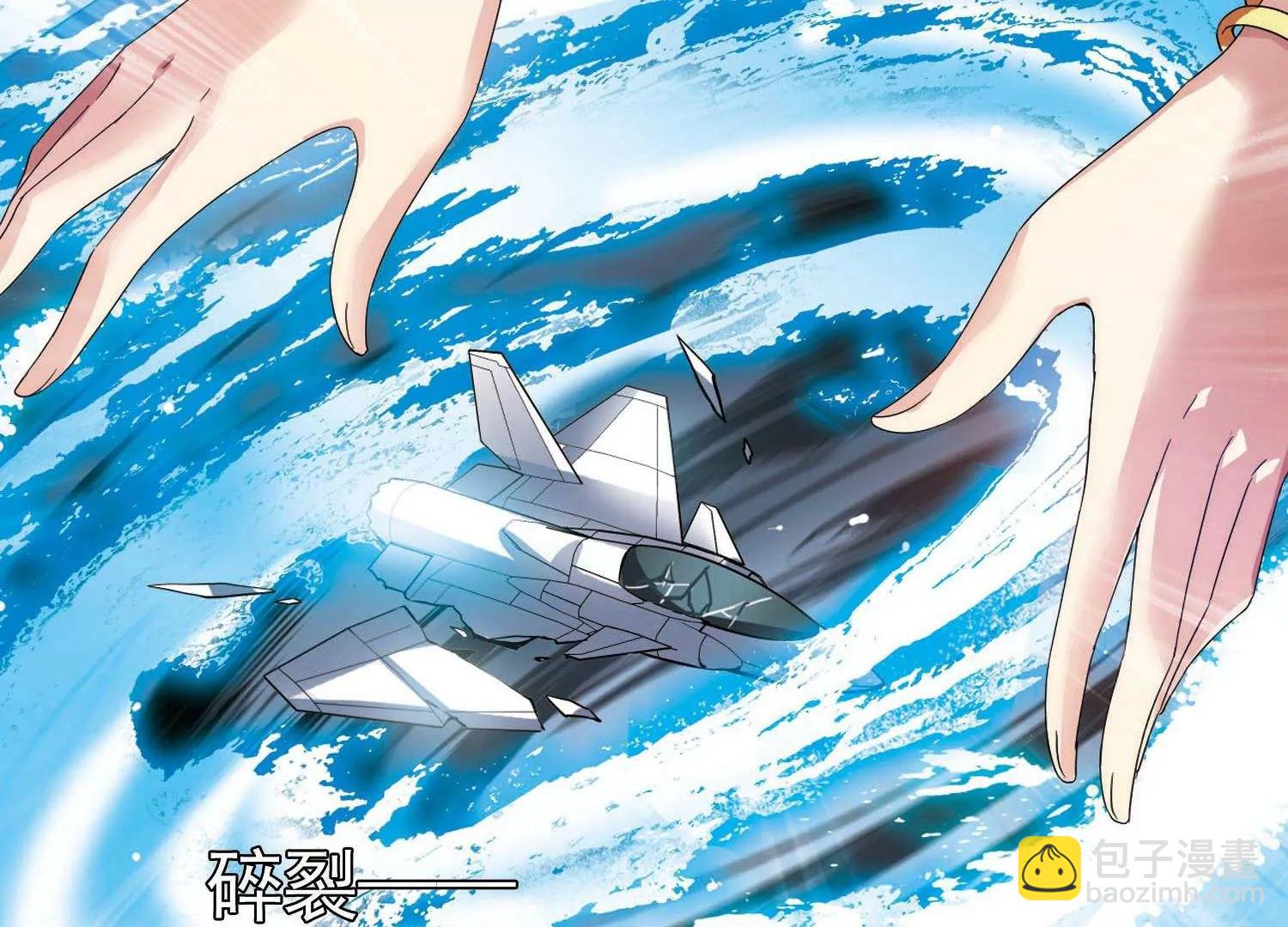 第577话  再见离博士216