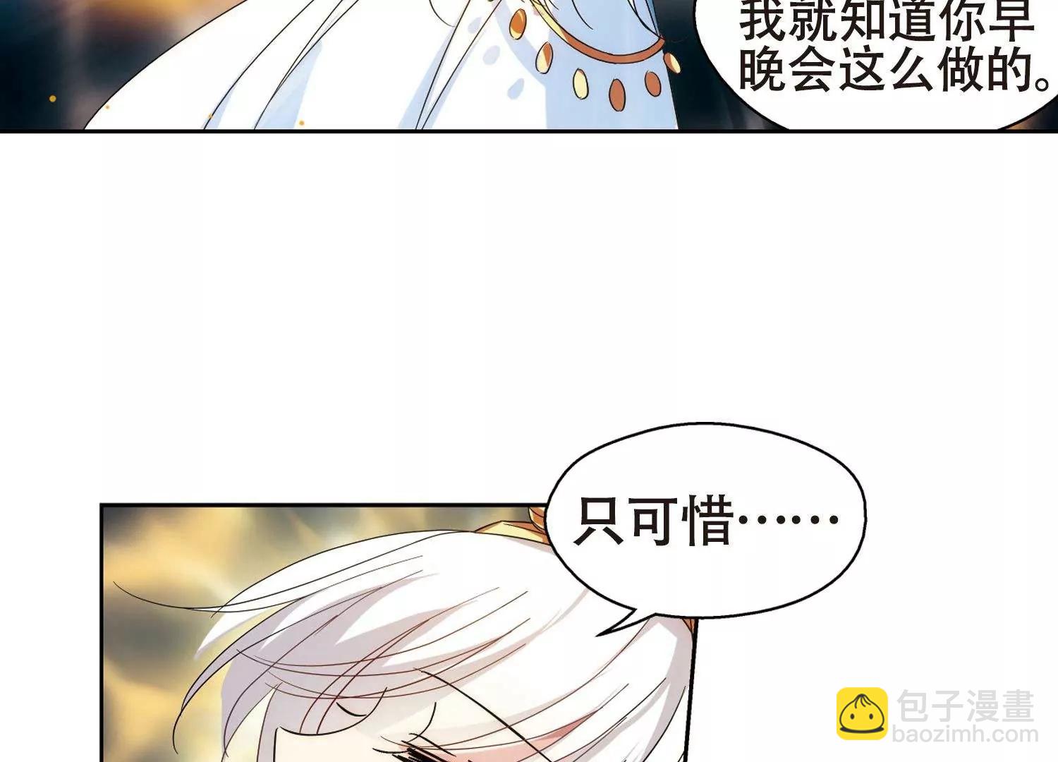 第577话  再见离博士227