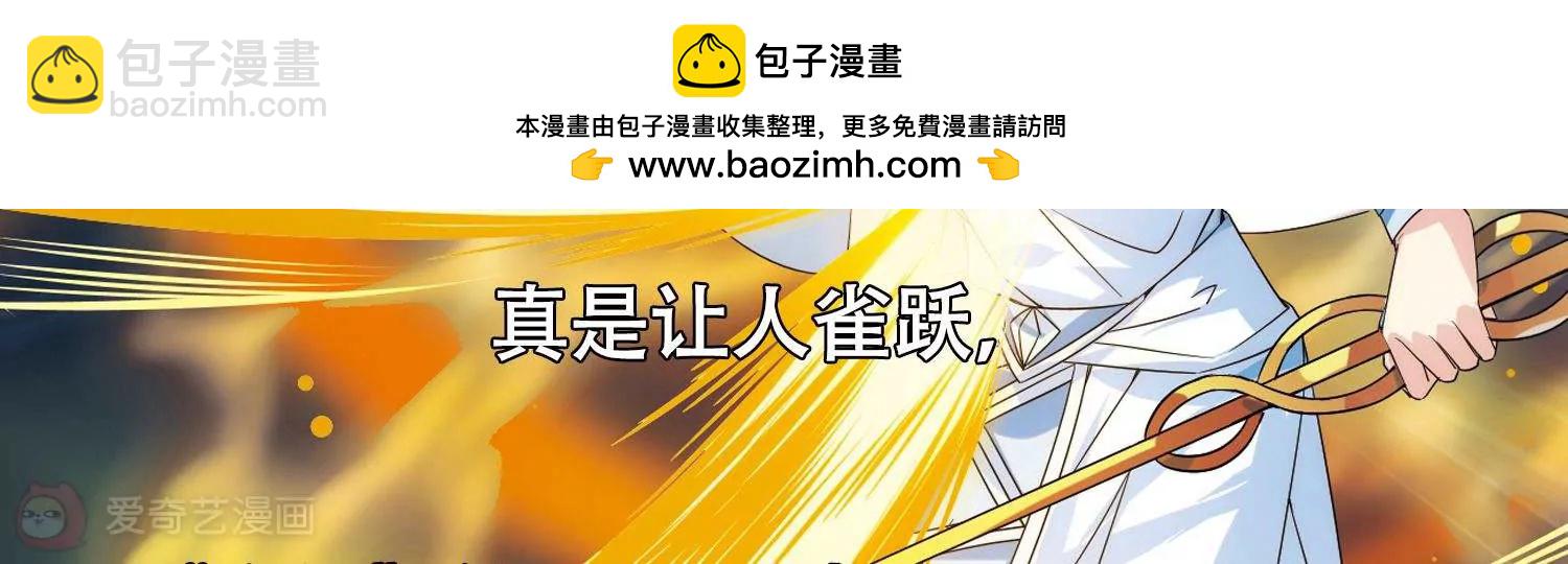 第577话  再见离博士235