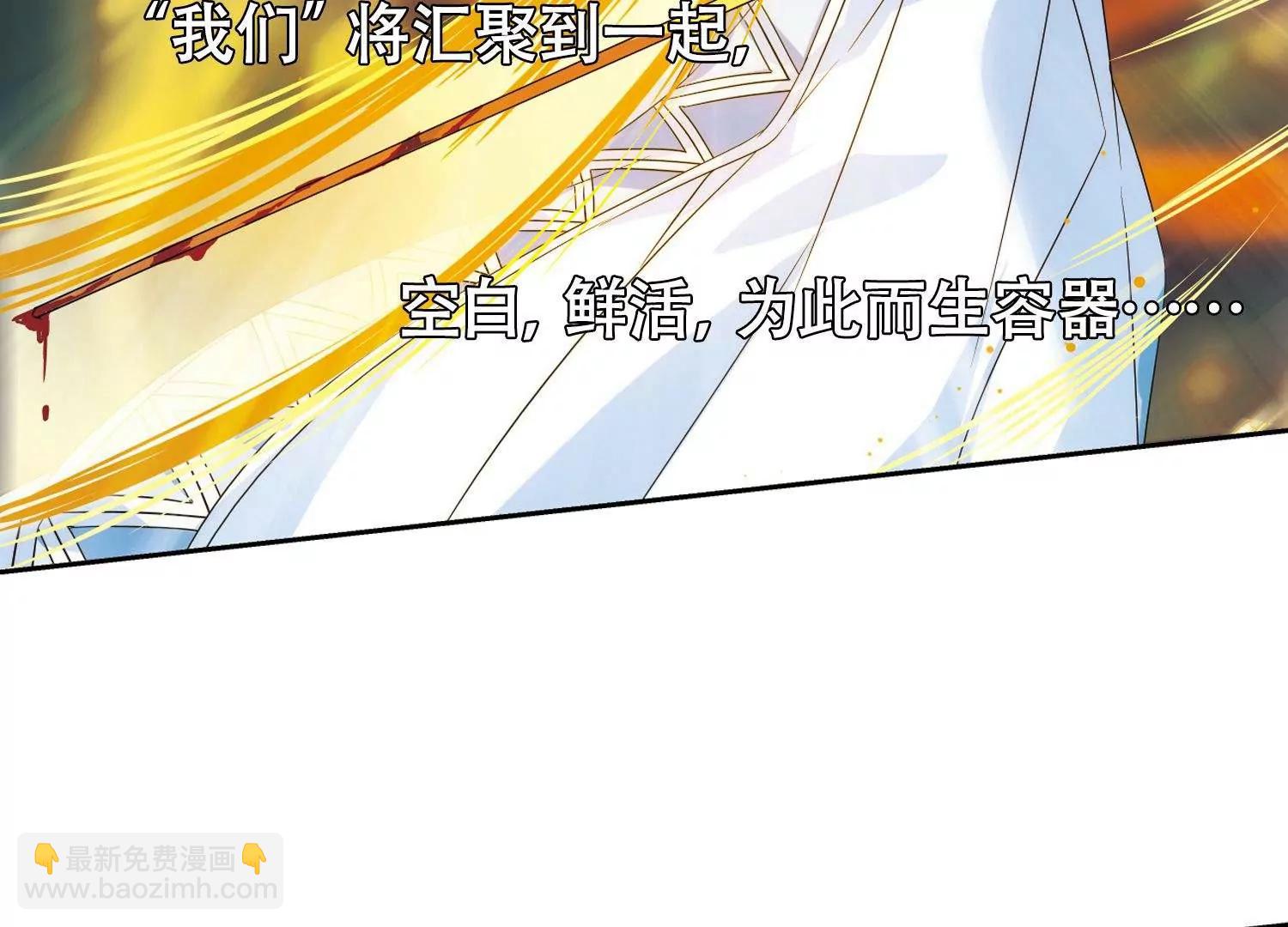 第577话  再见离博士236