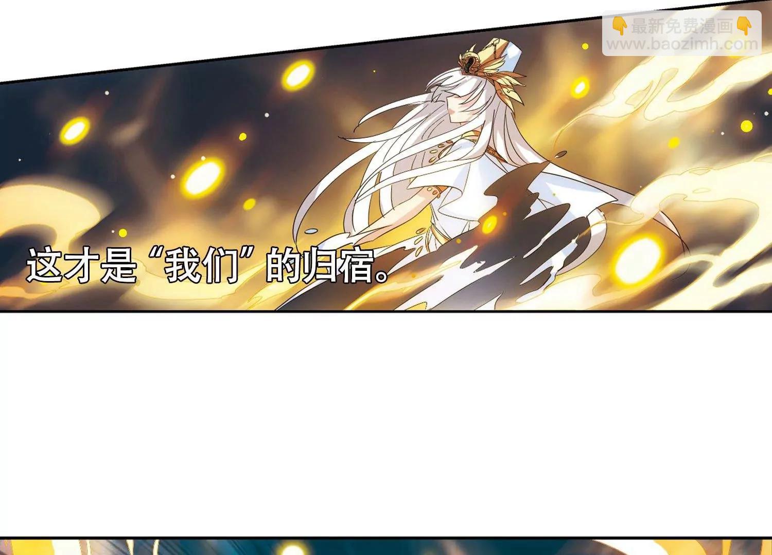 第577话  再见离博士237