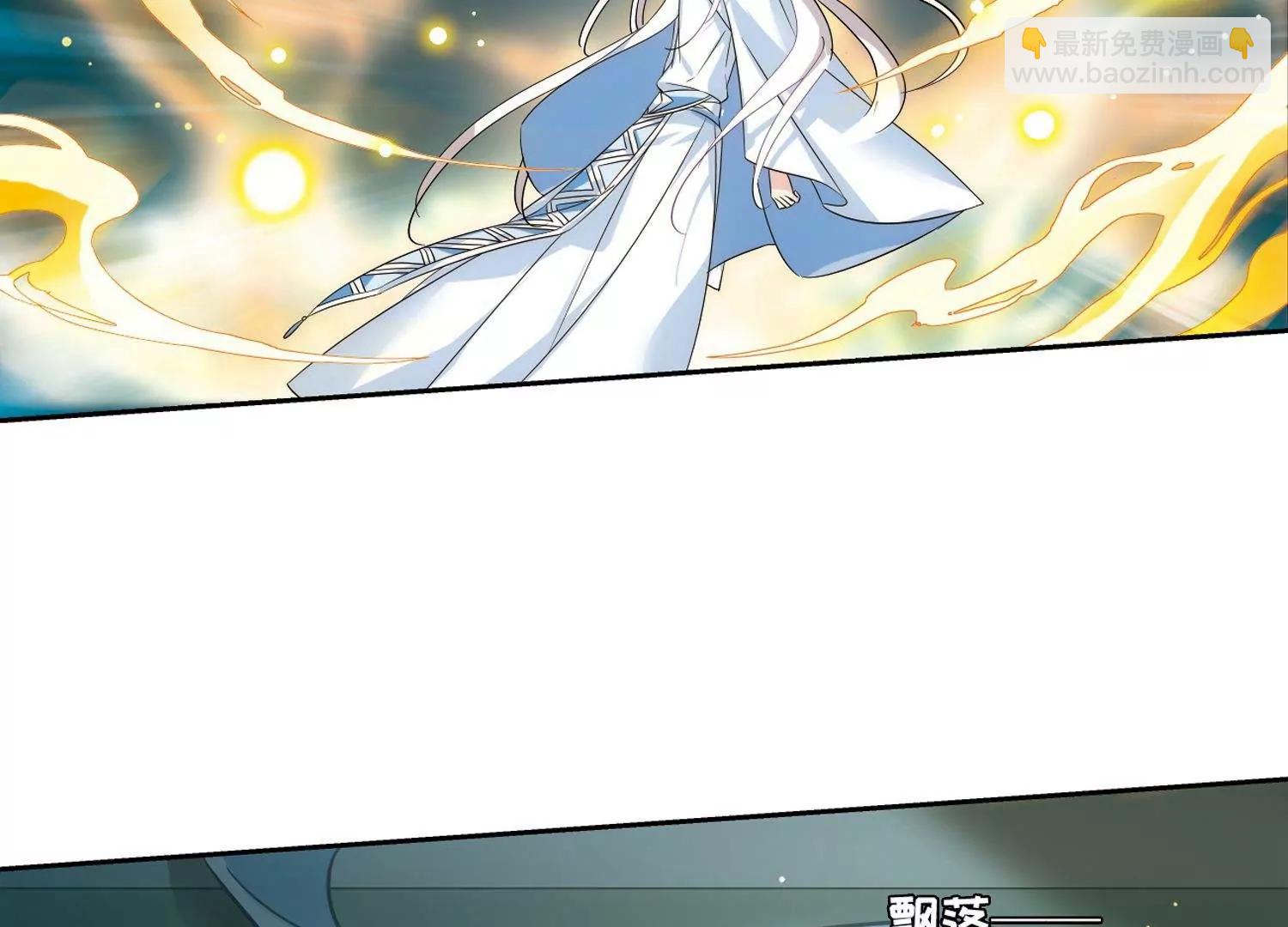 第577话  再见离博士239