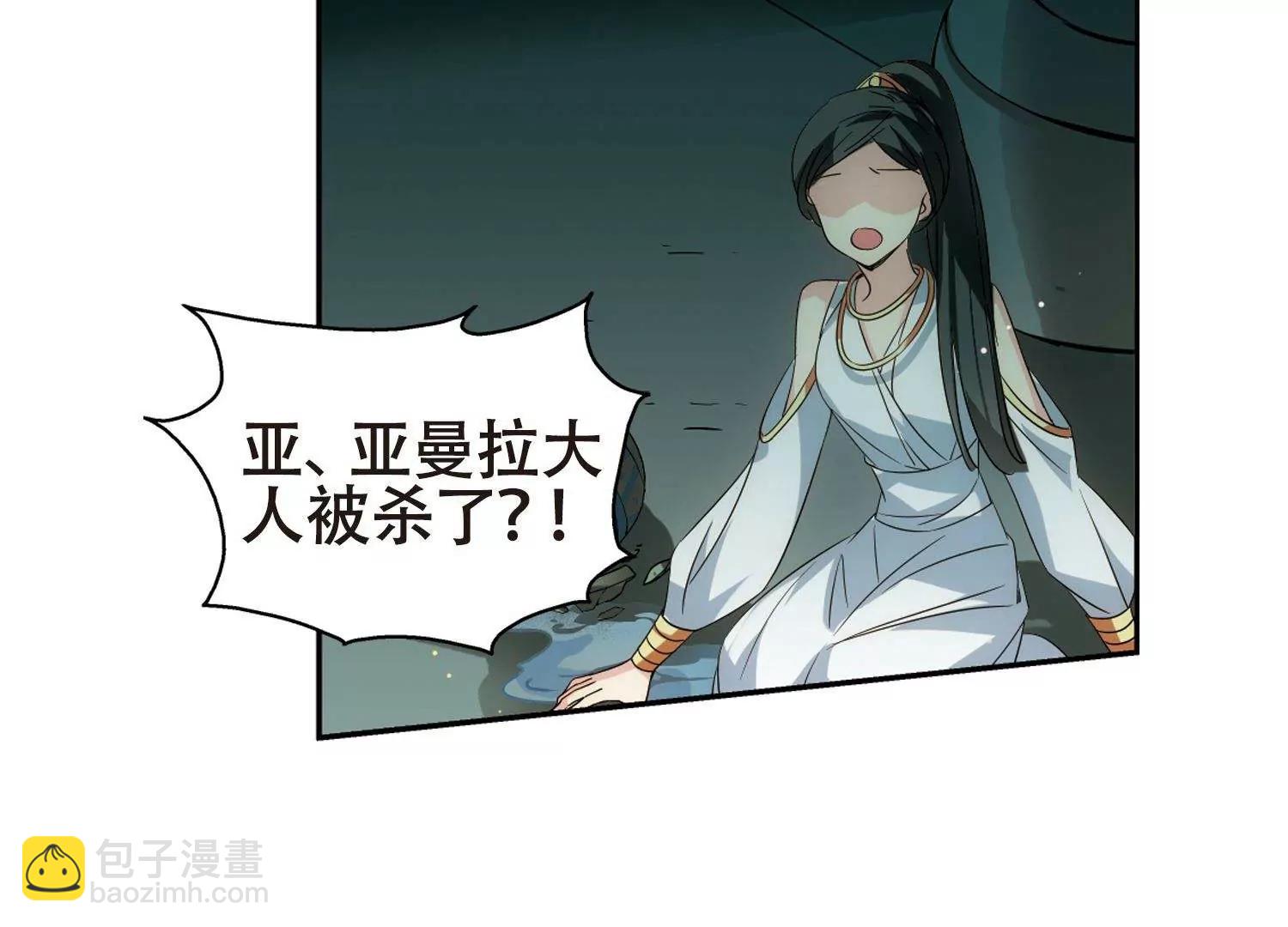 第577话  再见离博士246