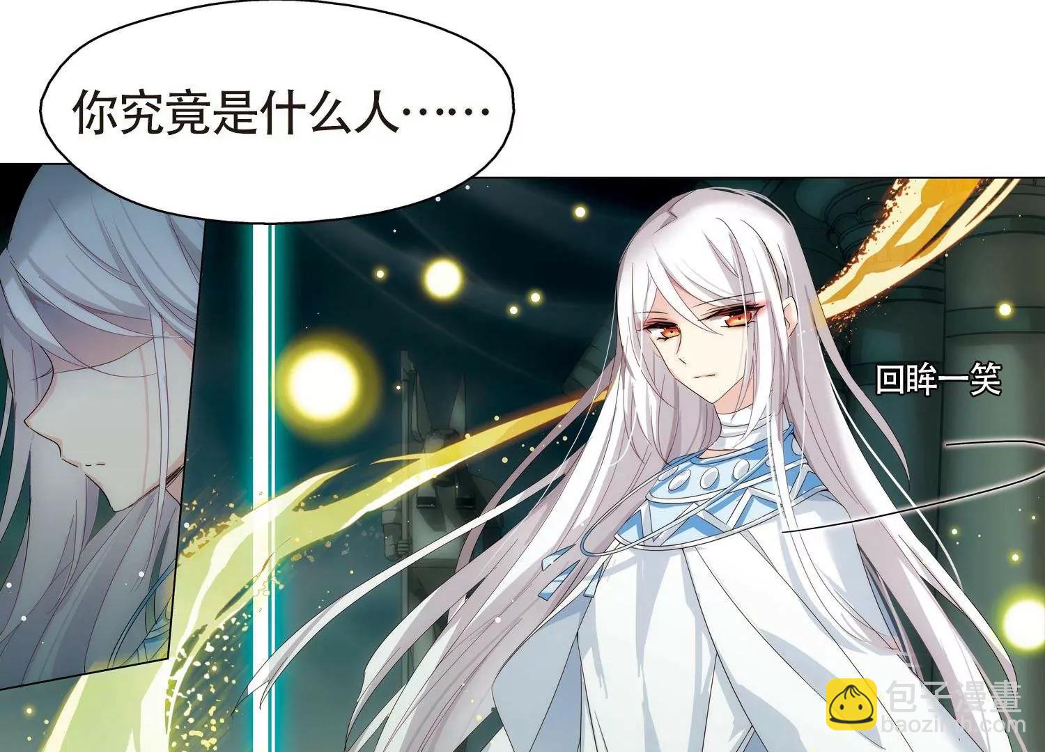 第577话  再见离博士256