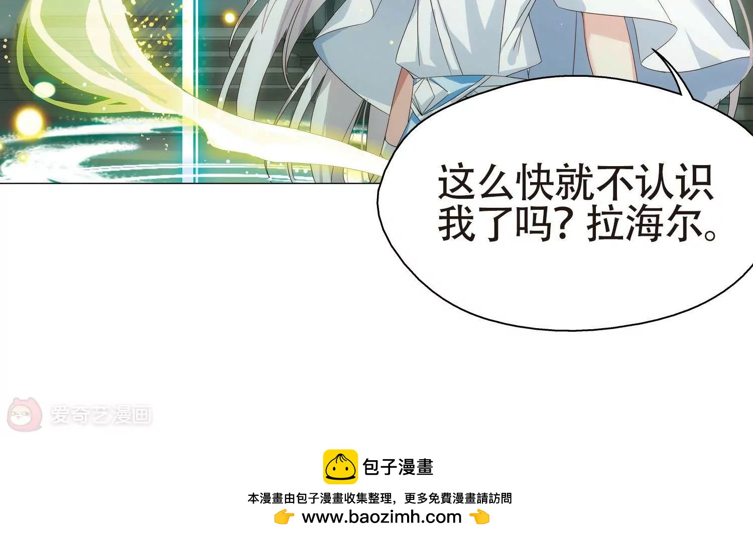 第577话  再见离博士257