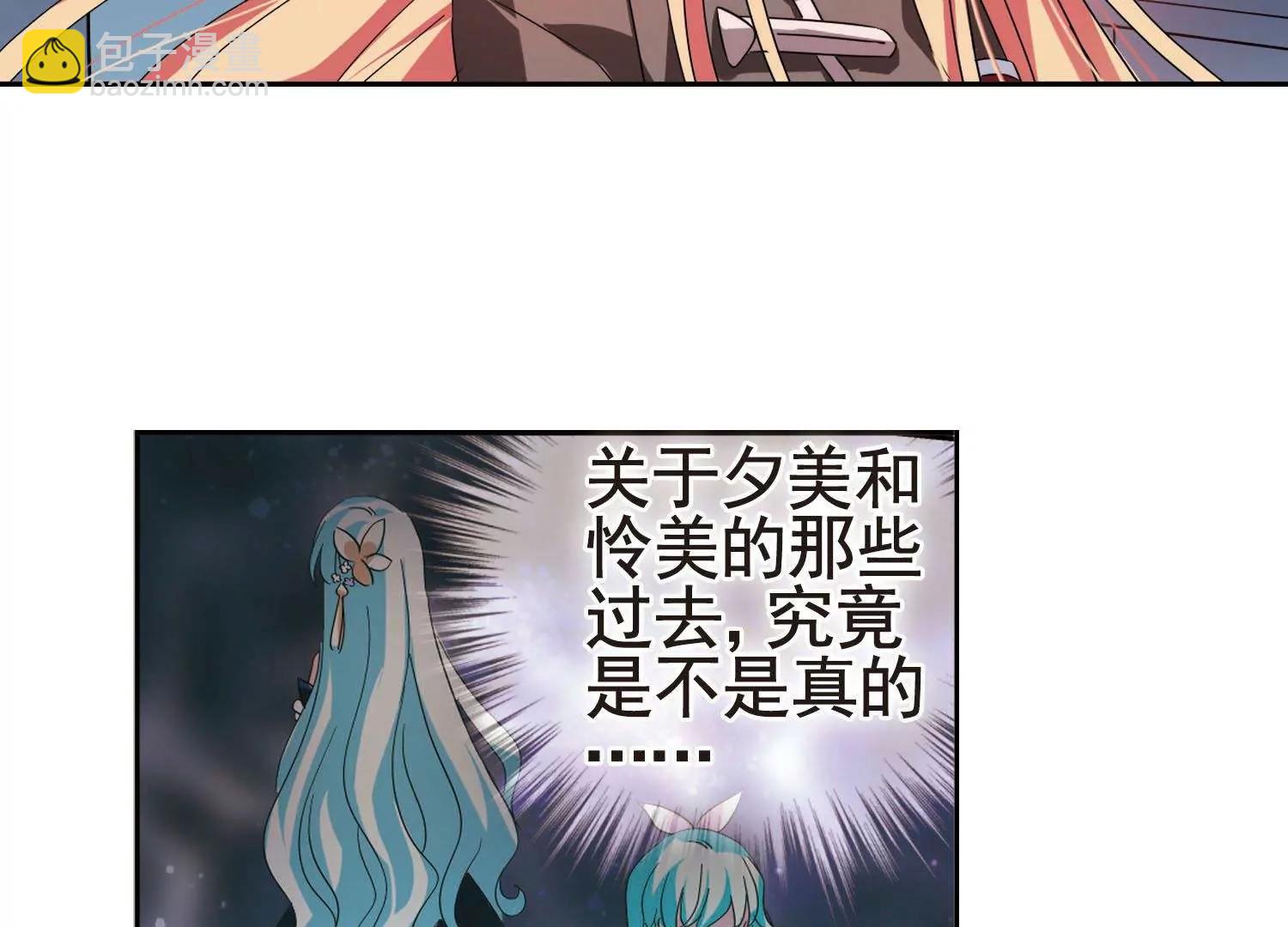第577话  再见离博士26