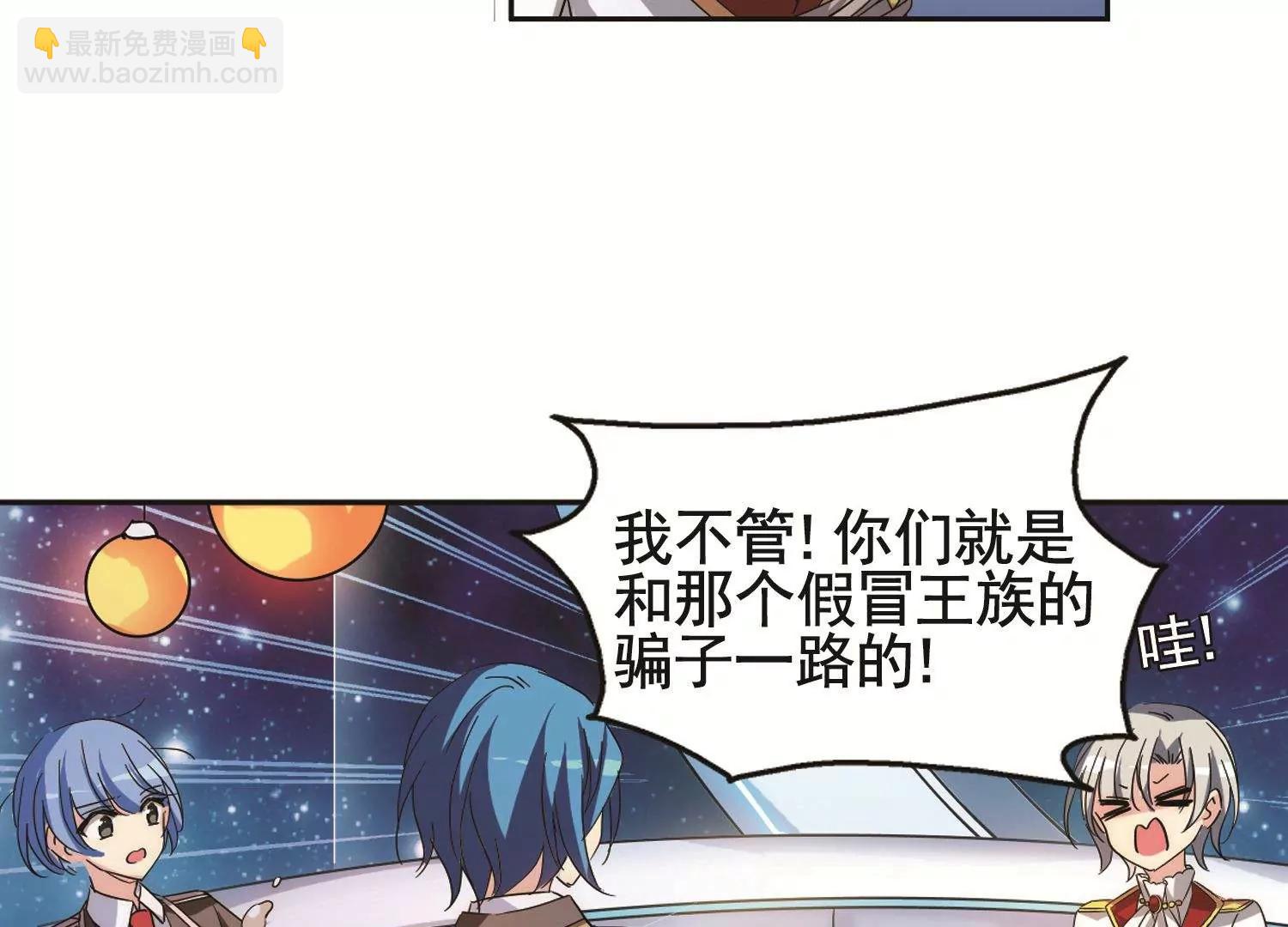 第578话  海王星崩坏112