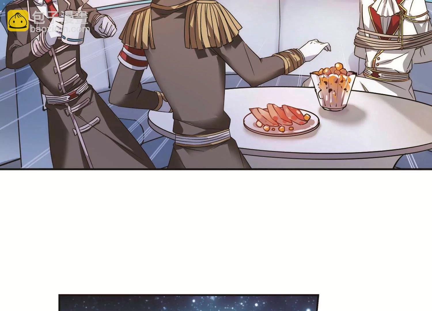 第578话  海王星崩坏113