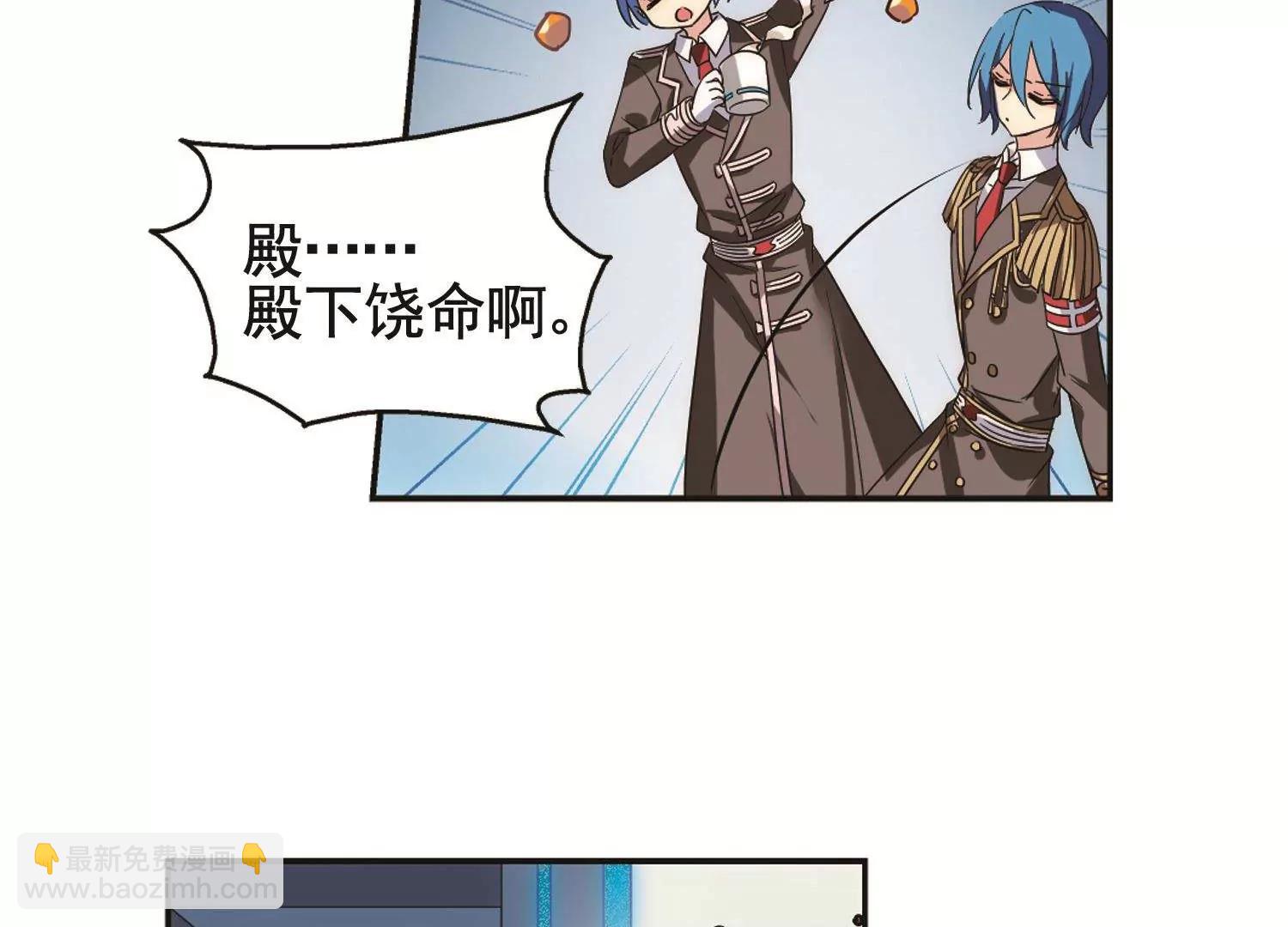 第578话  海王星崩坏116