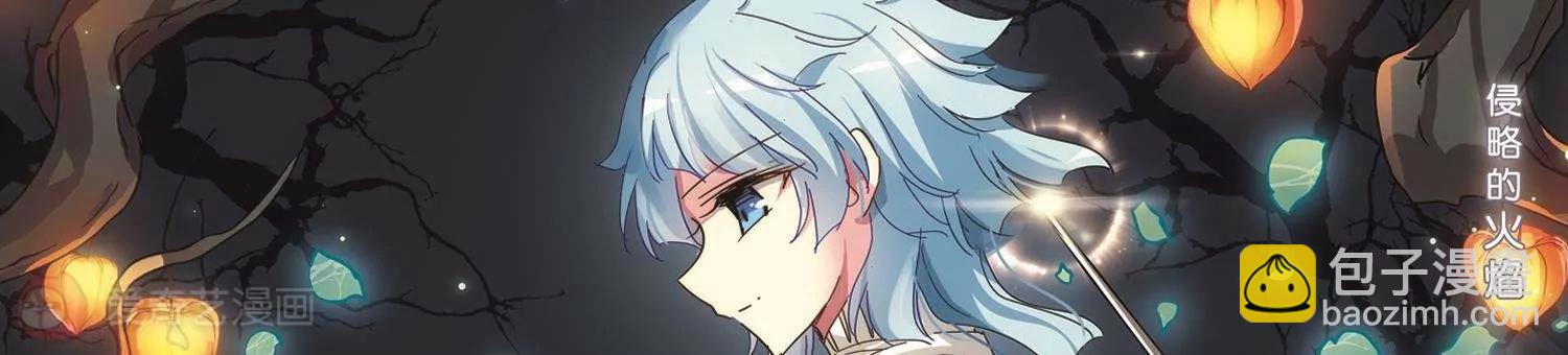 第578话  海王星崩坏12