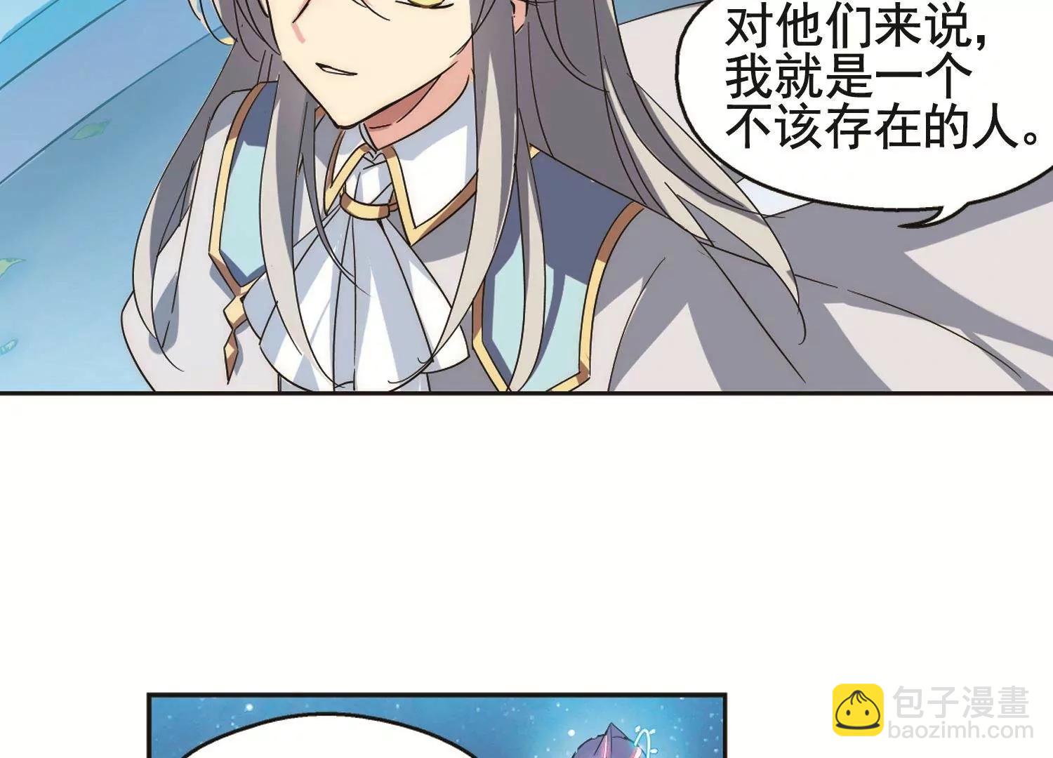 第578话  海王星崩坏127