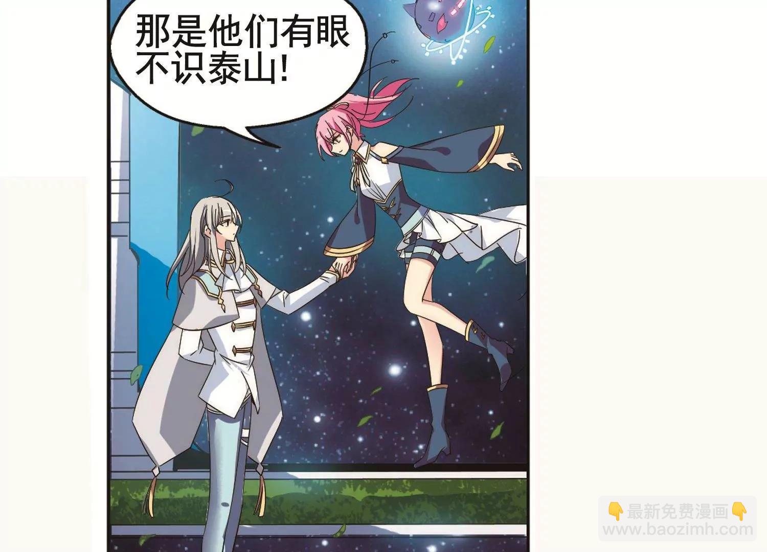 第578话  海王星崩坏128