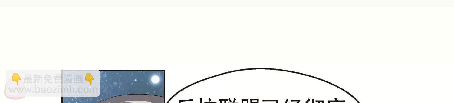 第578话  海王星崩坏135