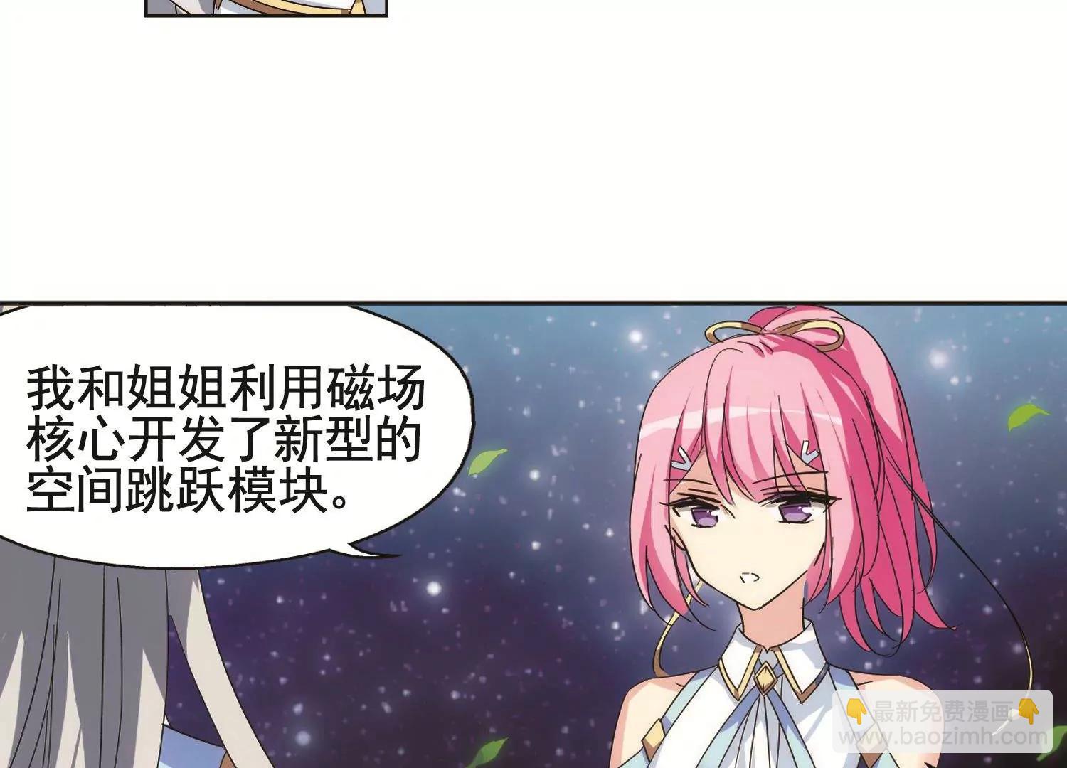 第578话  海王星崩坏137