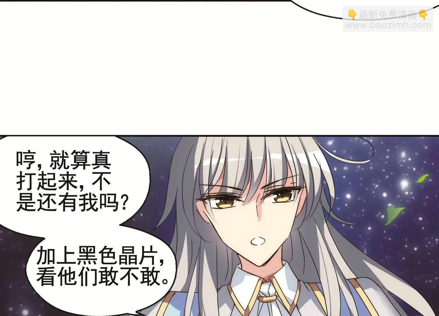 第578话  海王星崩坏139