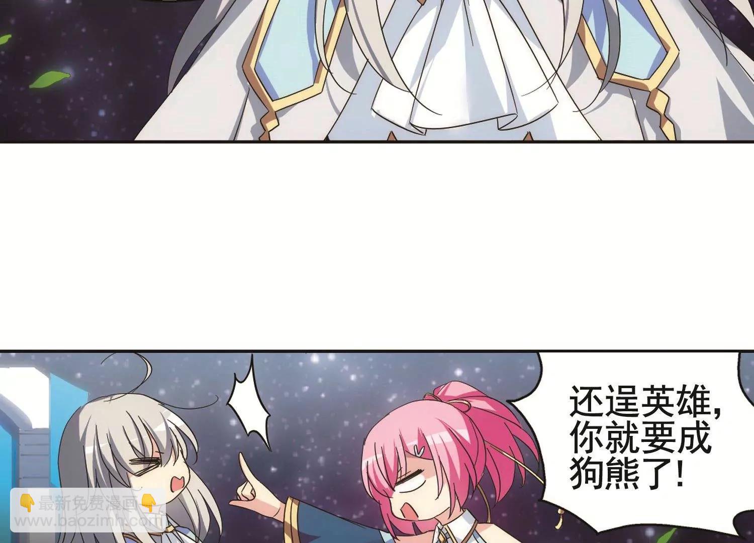 第578话  海王星崩坏140
