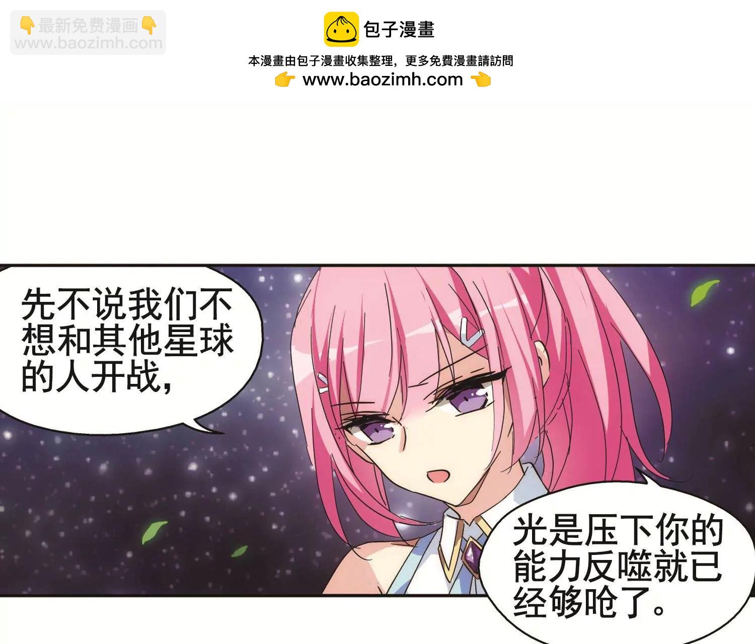 第578话  海王星崩坏142