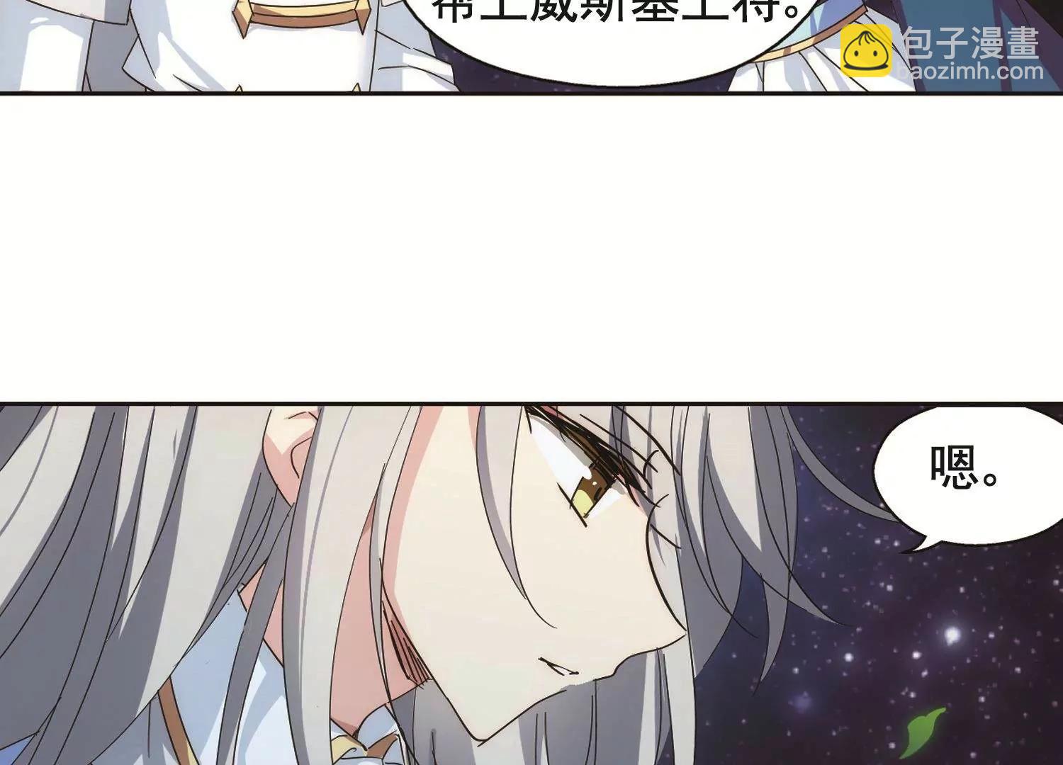 第578话  海王星崩坏145