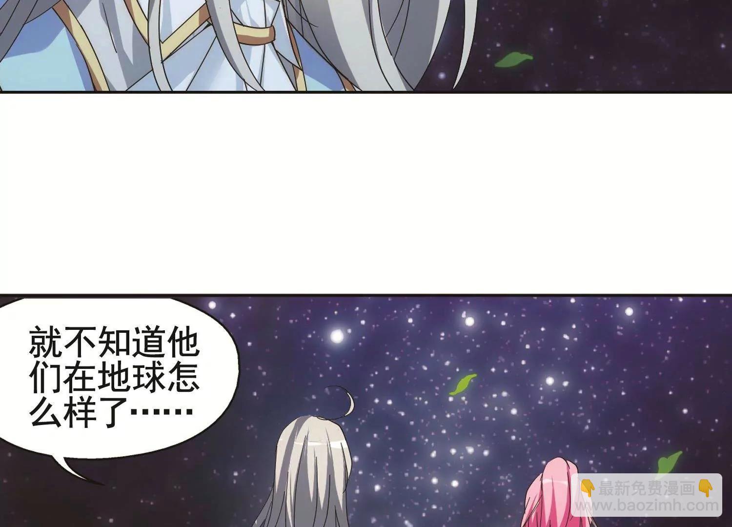 第578话  海王星崩坏146