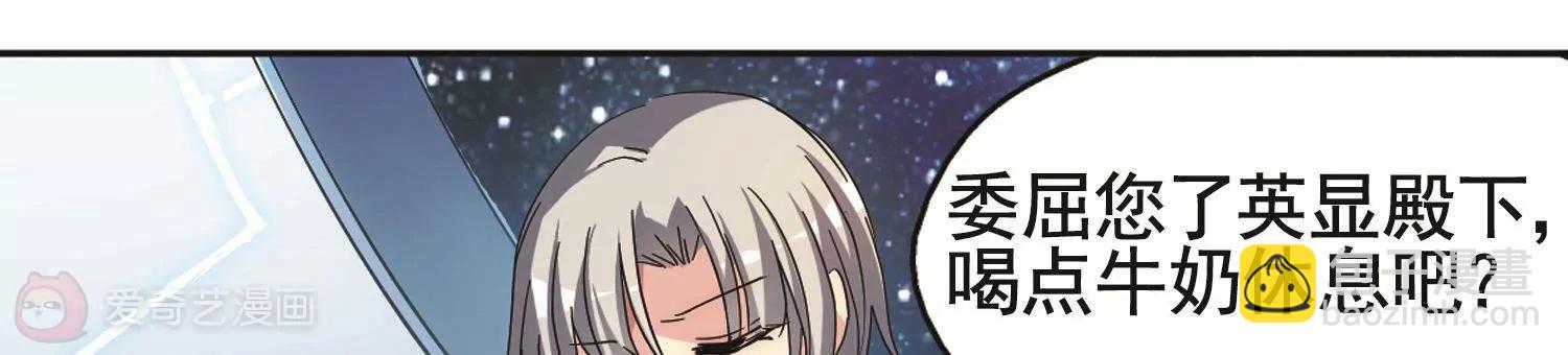 第578话  海王星崩坏15