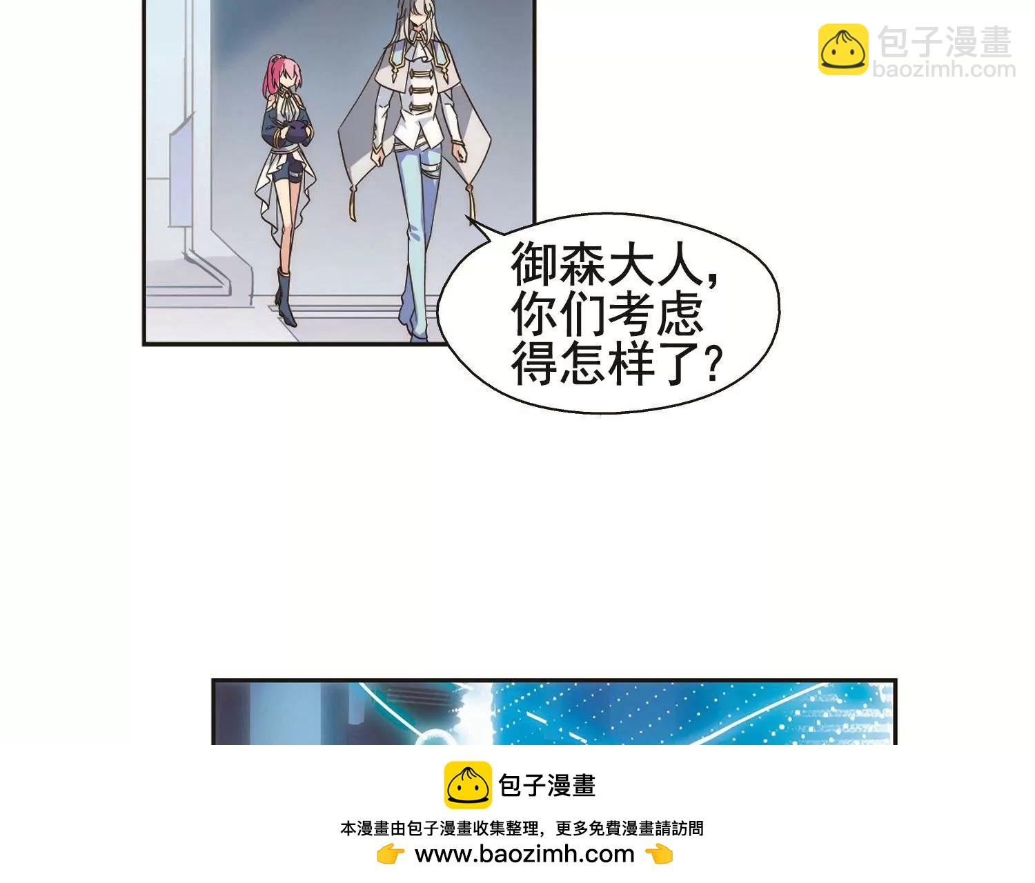 第578话  海王星崩坏153