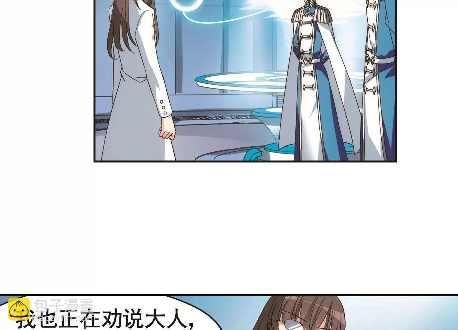 第578话  海王星崩坏155