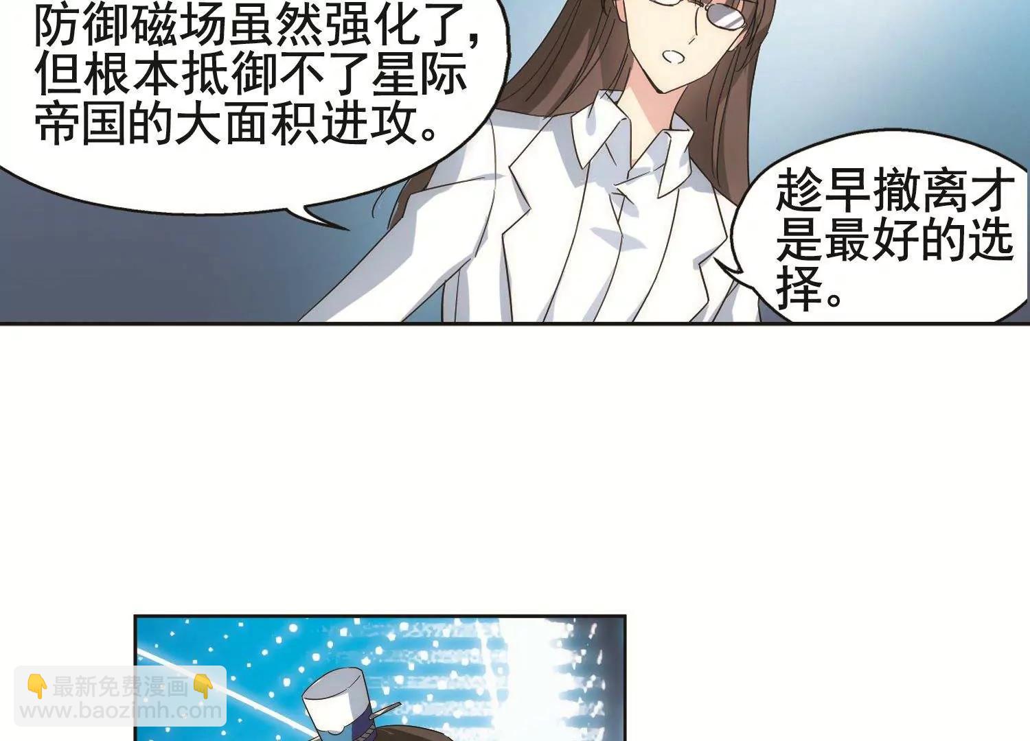 第578话  海王星崩坏156