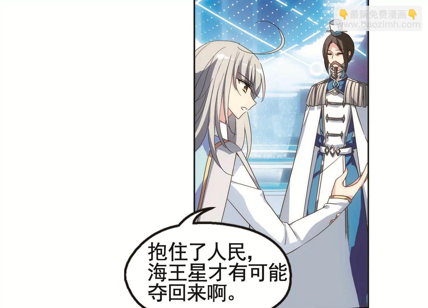 第578话  海王星崩坏159