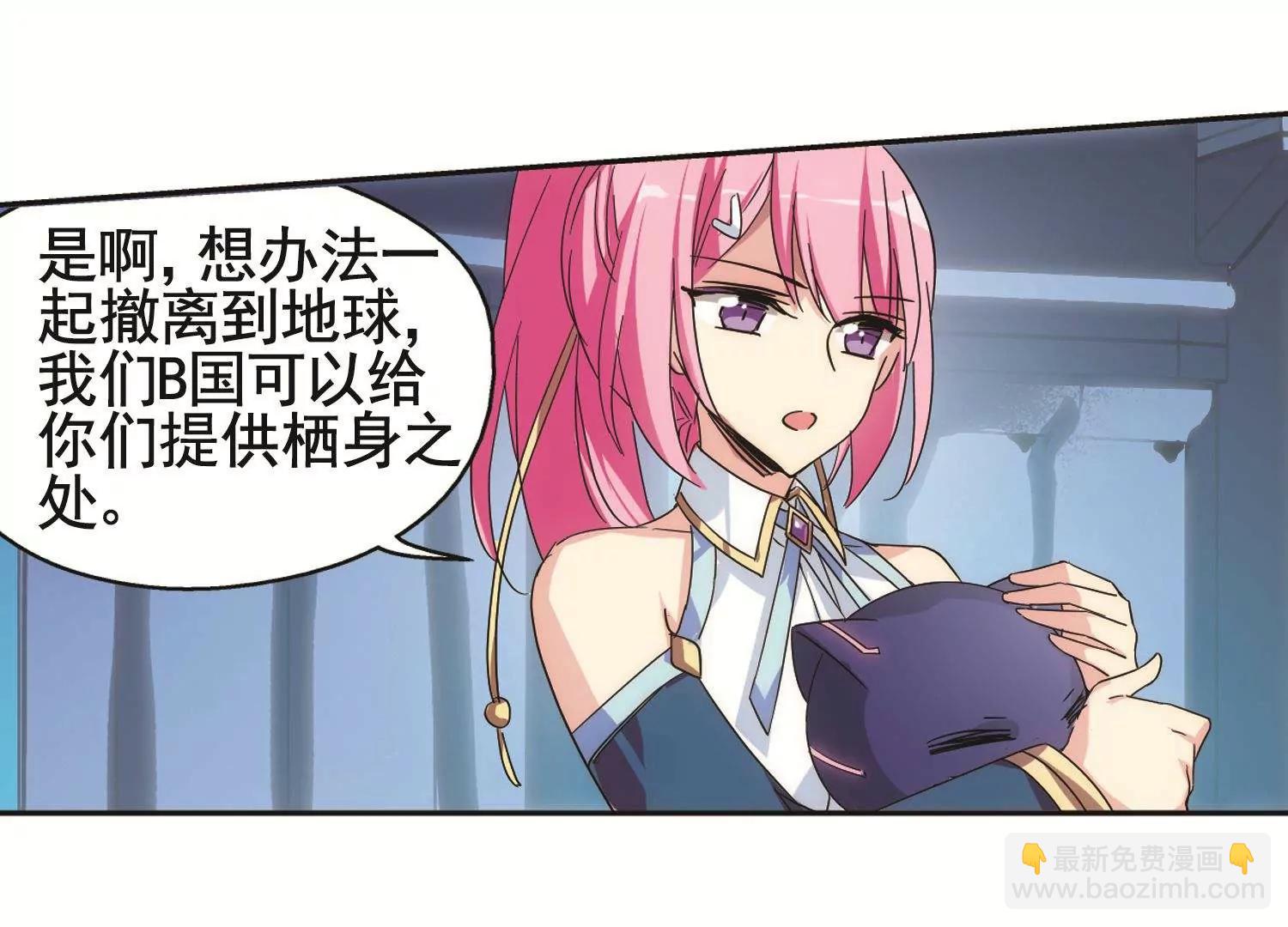 第578话  海王星崩坏161