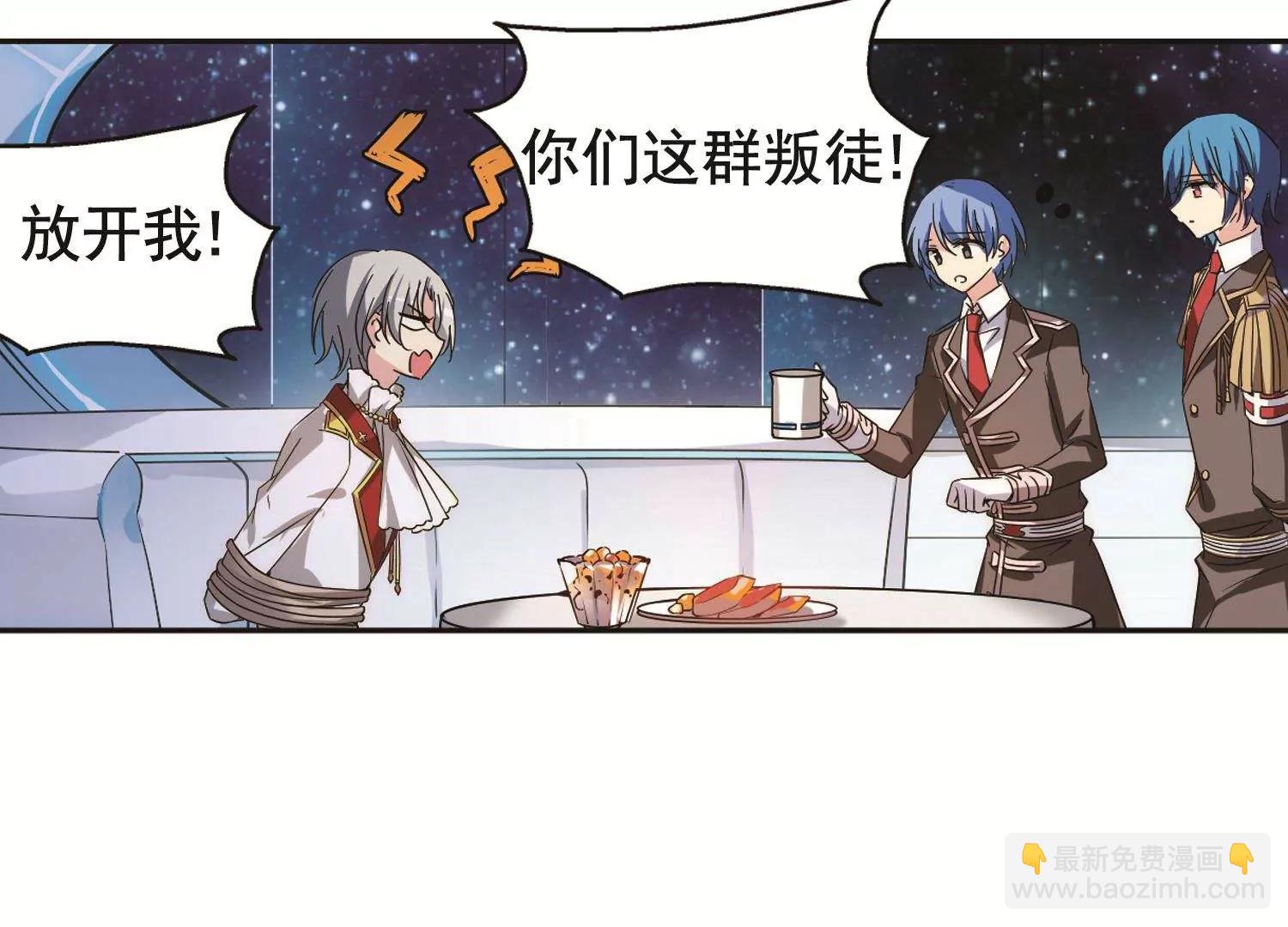第578话  海王星崩坏17