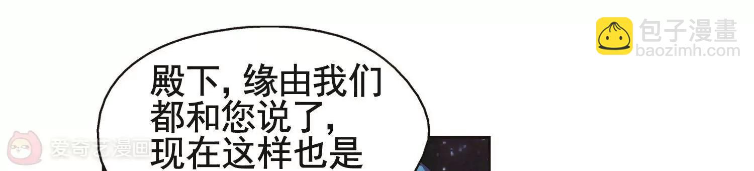 第578话  海王星崩坏18