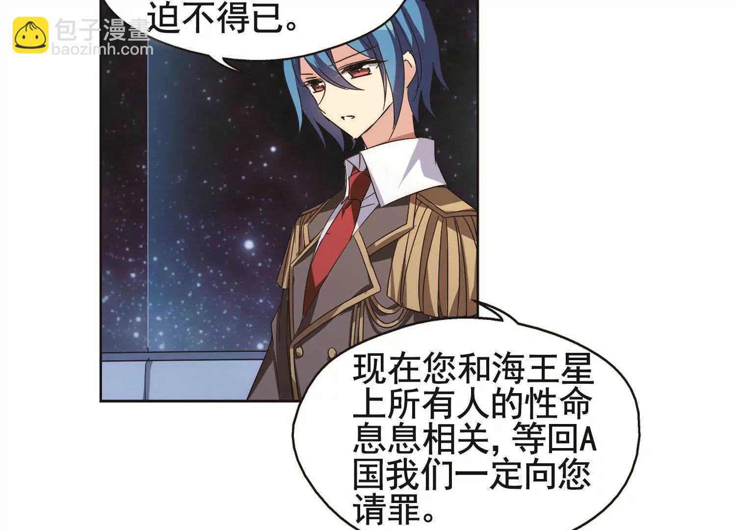 第578话  海王星崩坏19