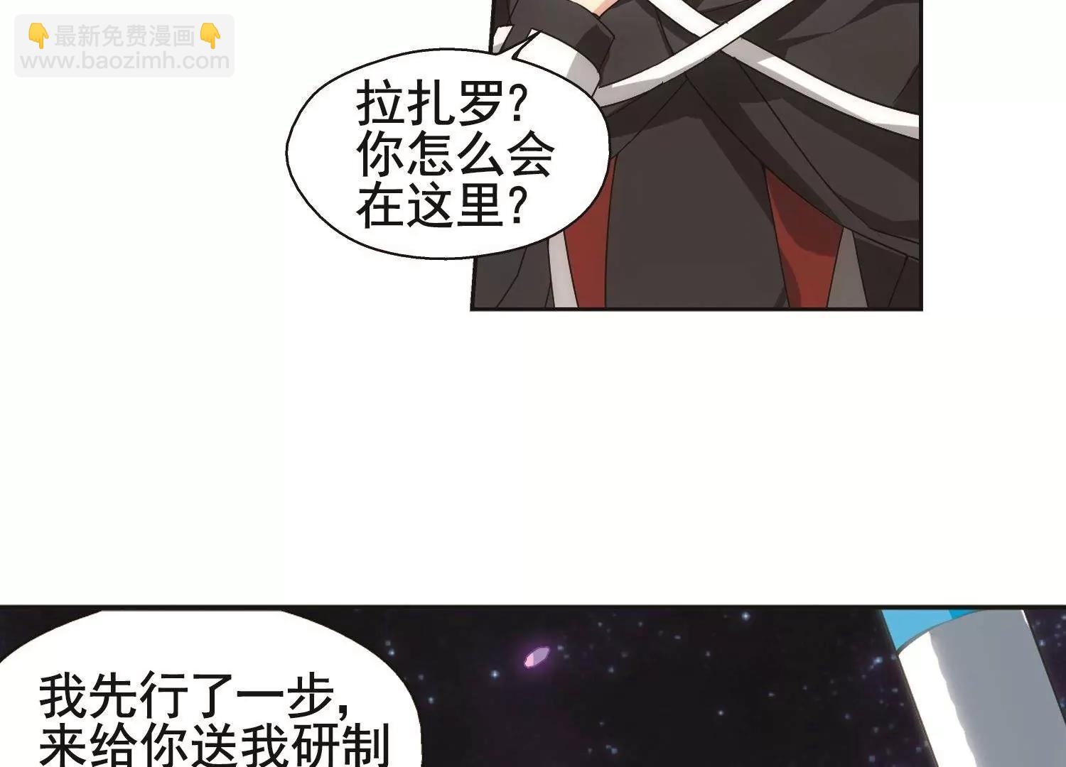 第579话  海王星崩坏237