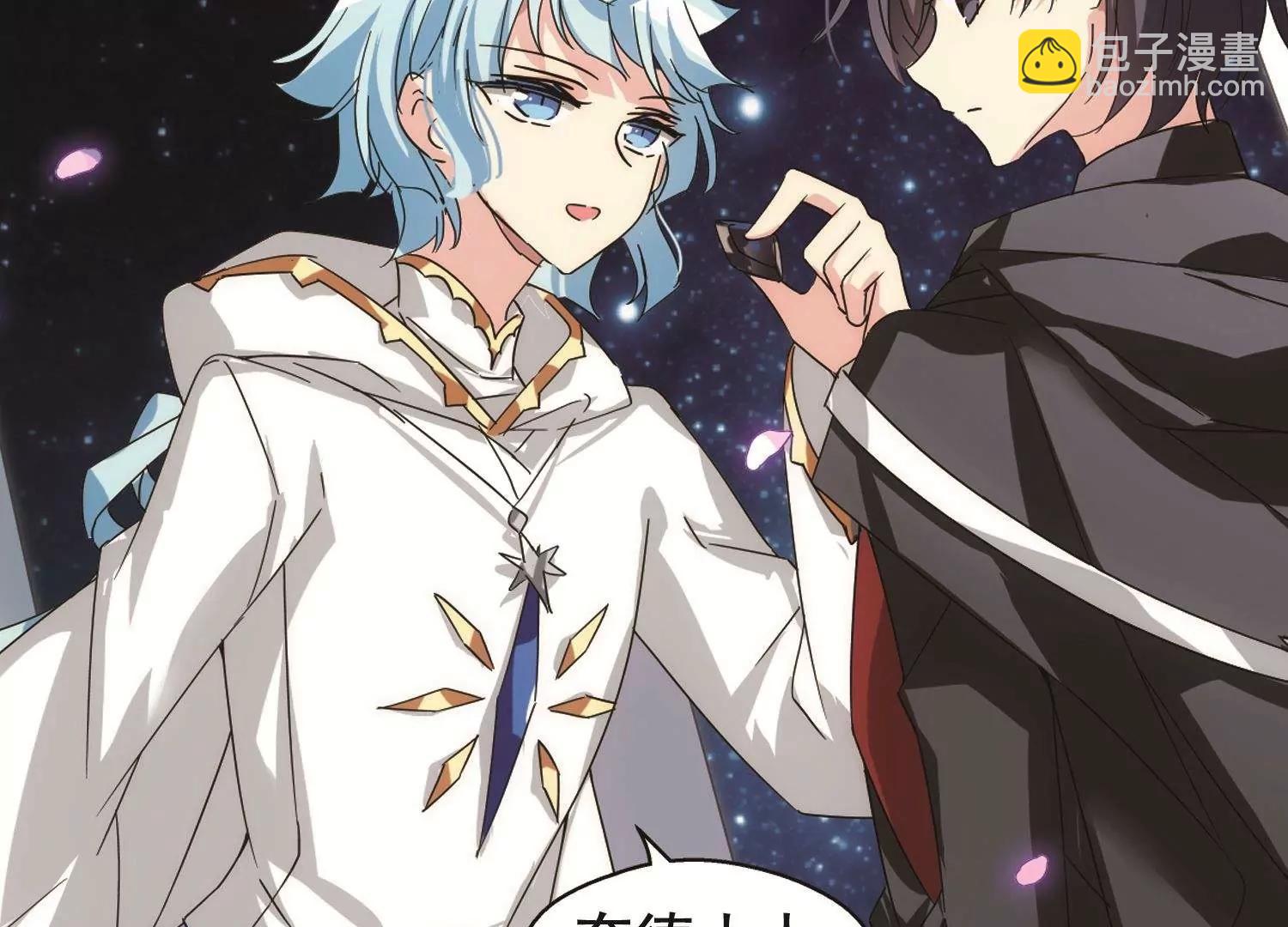 第579话  海王星崩坏239