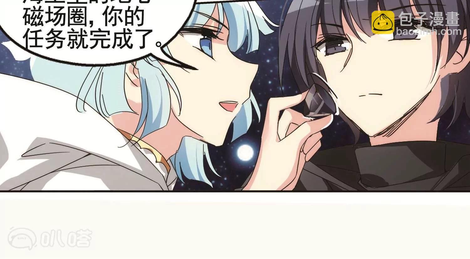 第579话  海王星崩坏241