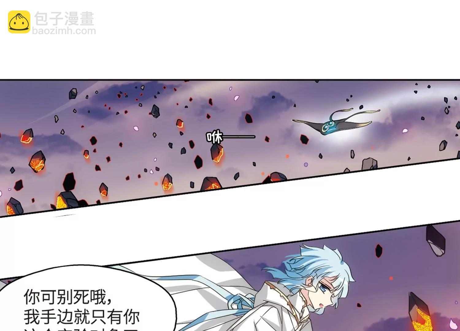 第579话  海王星崩坏252