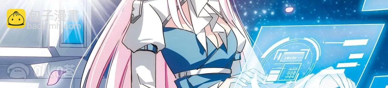第579话  海王星崩坏28
