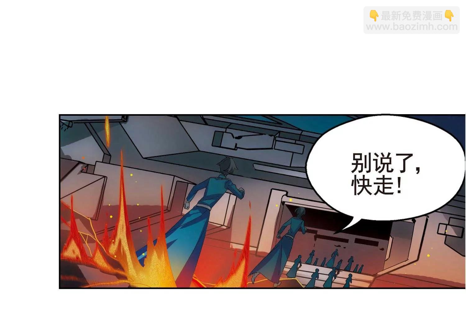 第580话  人类的恶意115
