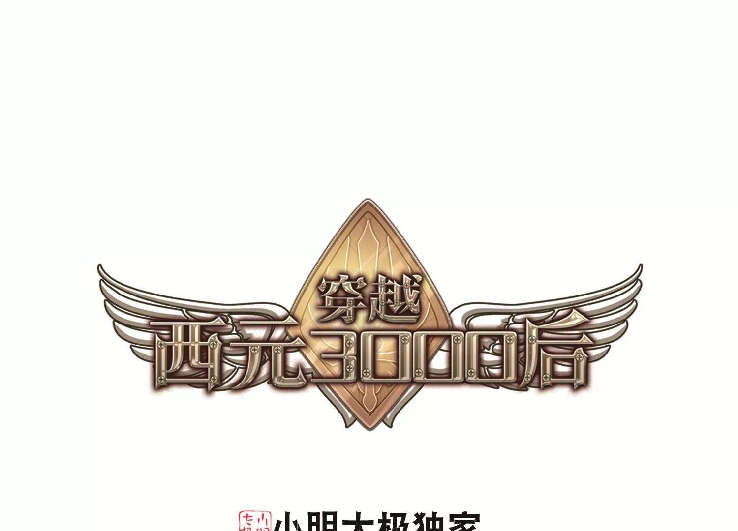 第582话  大梦一场10