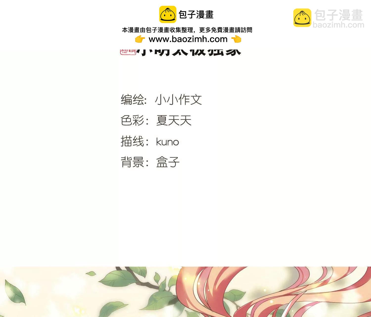 第582话  大梦一场11