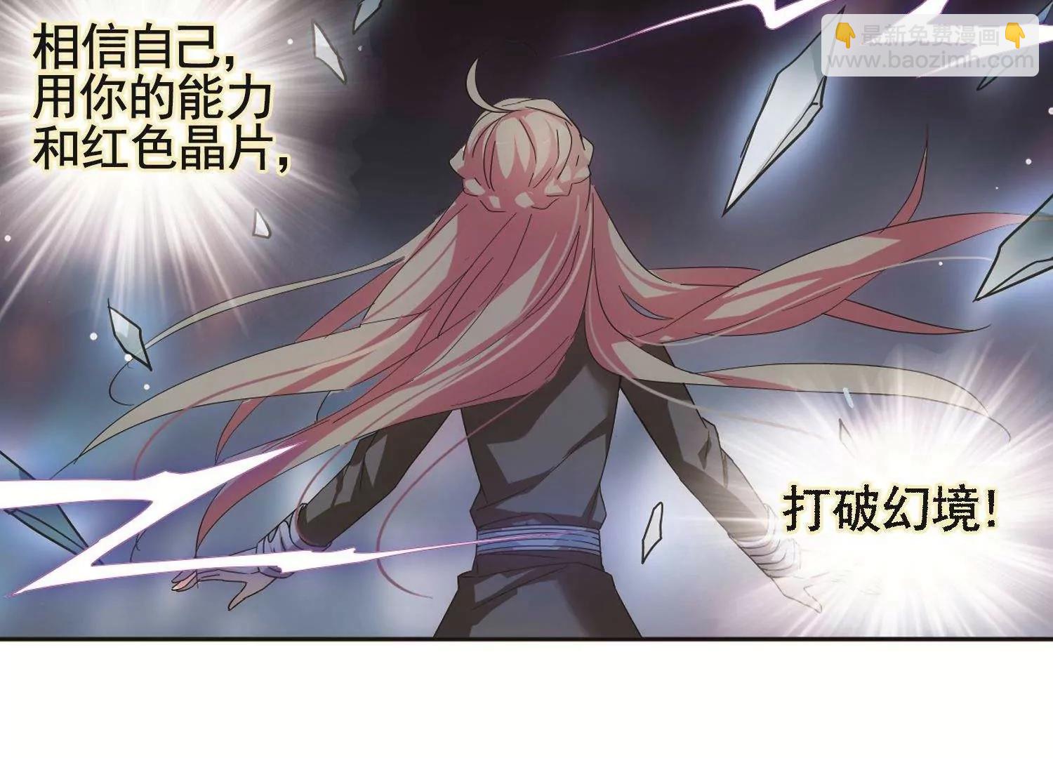 第582话  大梦一场116