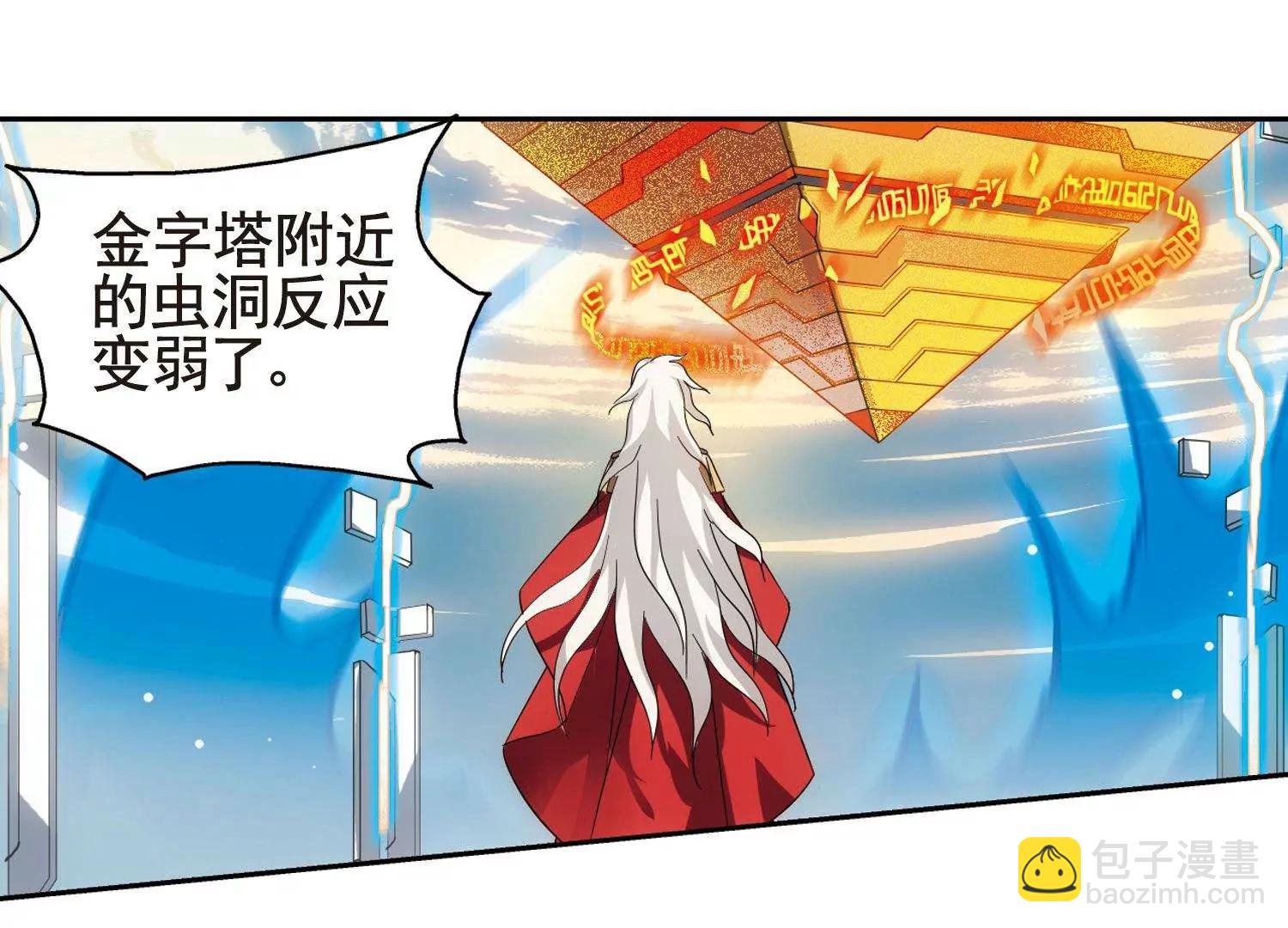 第582话  大梦一场130