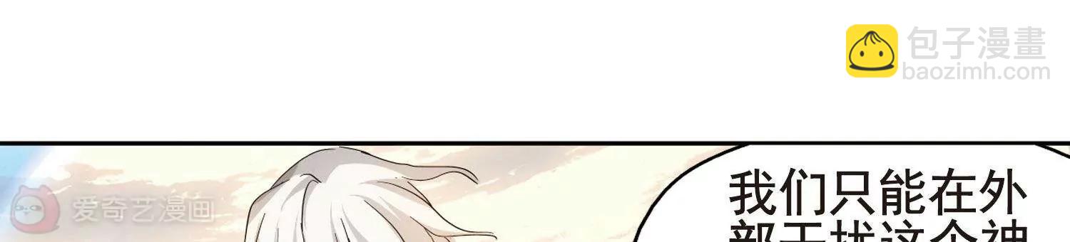 第582话  大梦一场132