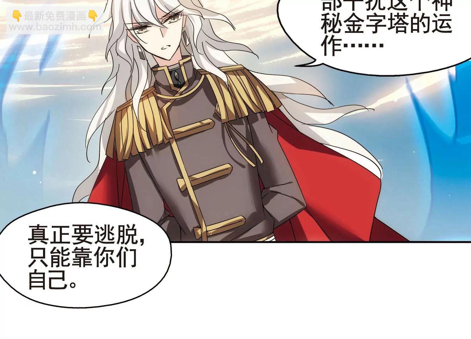 第582话  大梦一场133